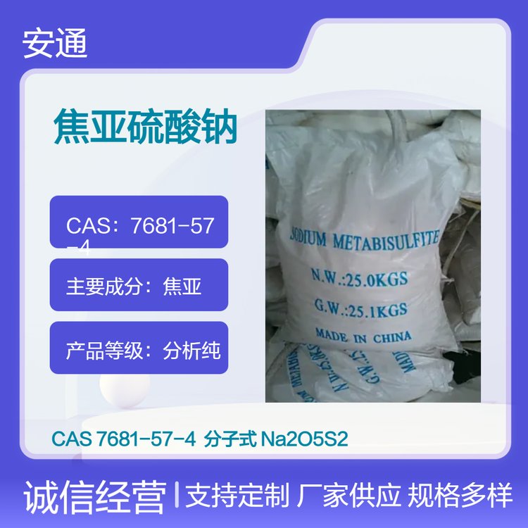 ʳƷӼˮϴˮ7681-57-425kgװ