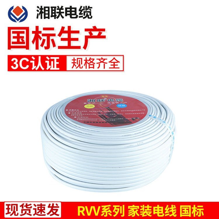 װͭоRVVԴ2*2.5ƽԵͭ