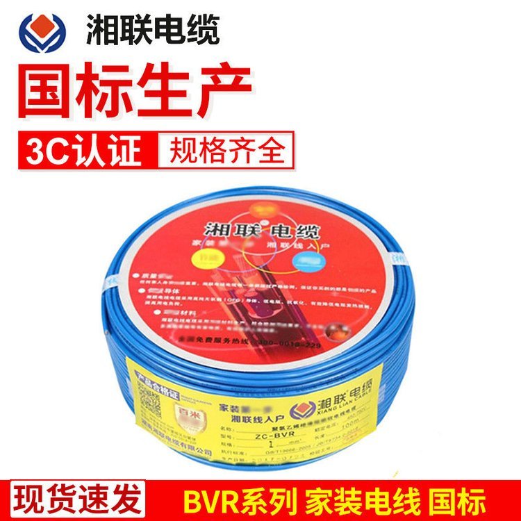 Դbvrbvr1.5ƽ߹̼װרbvrͭ߹߳