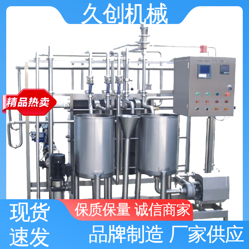 ôеӦù㷺ʳƷʽɱɿʵۺ