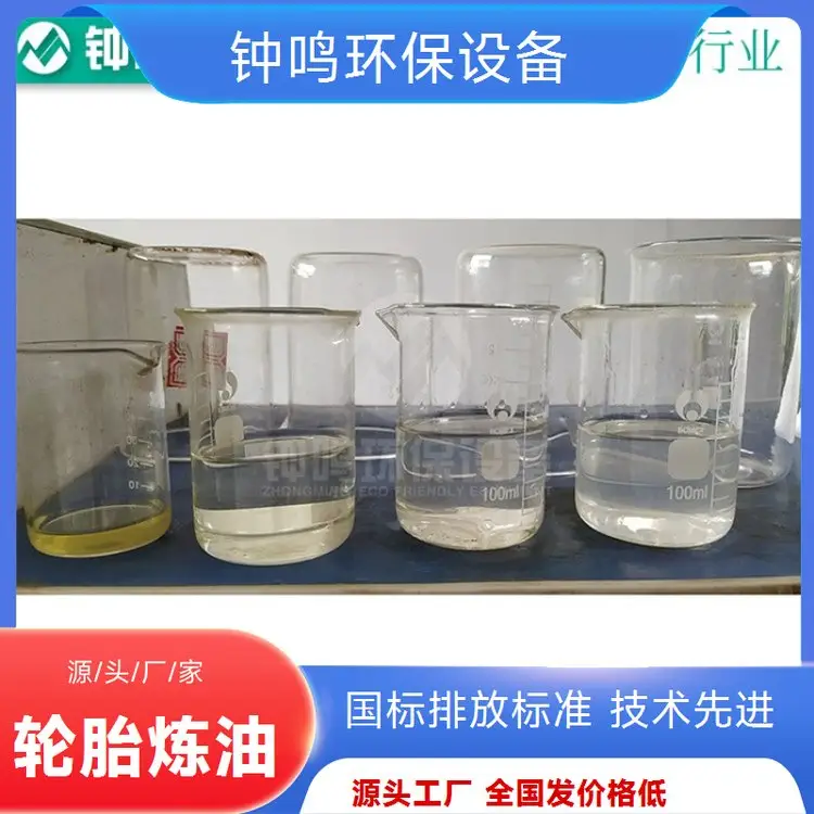 豸Ͼ̥豸߻ѽ⹤ռȽմ20