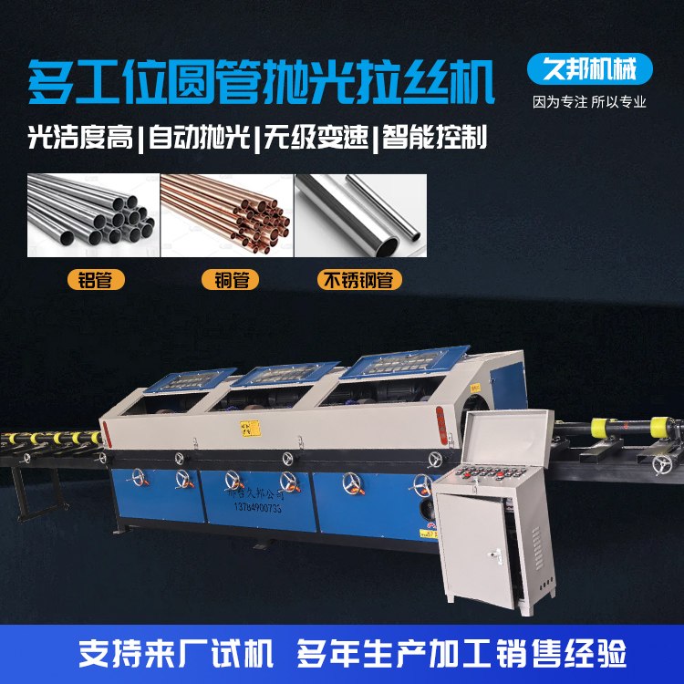 ȫԶ׹豸Сʹ2λ-12λĥ๦׹