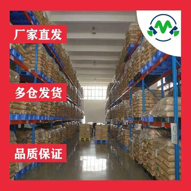 L-85895-78-9ƷʻԴƷװkmk