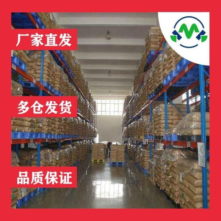 ܼ9812671-74-8ֻɷװṩƷkmk