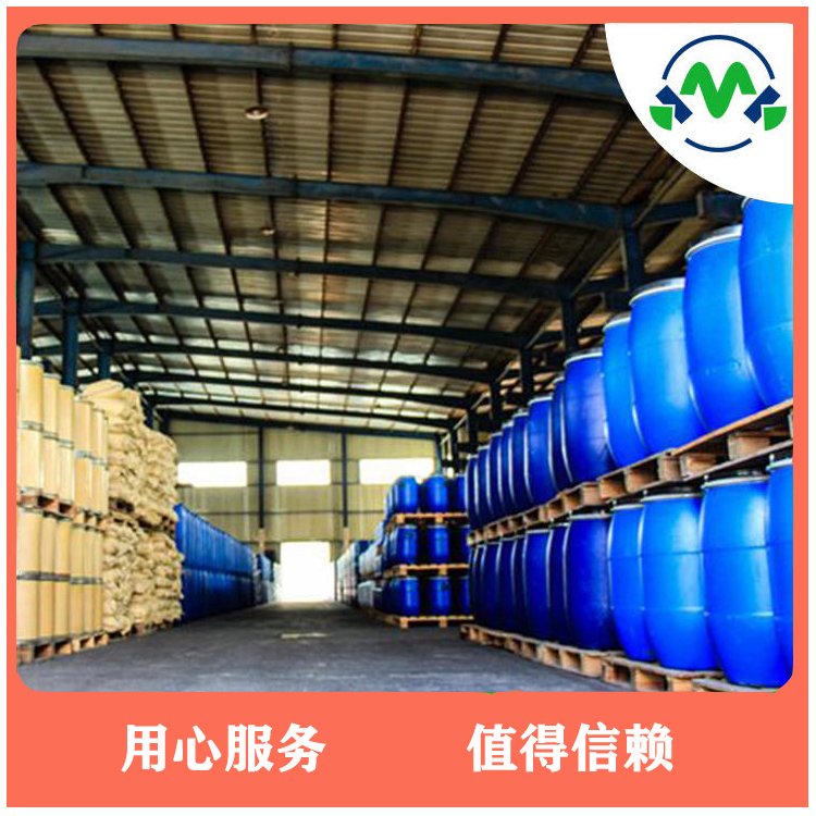 ĶȻ1112-67-0ӶɫԼҵ