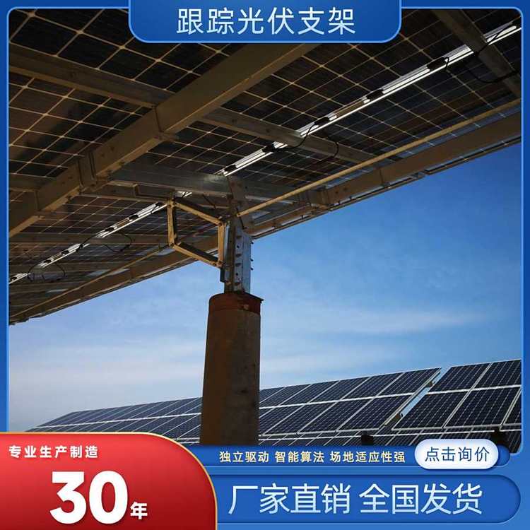 ǿɵ֧ƽܵڽǶ̫켣ת