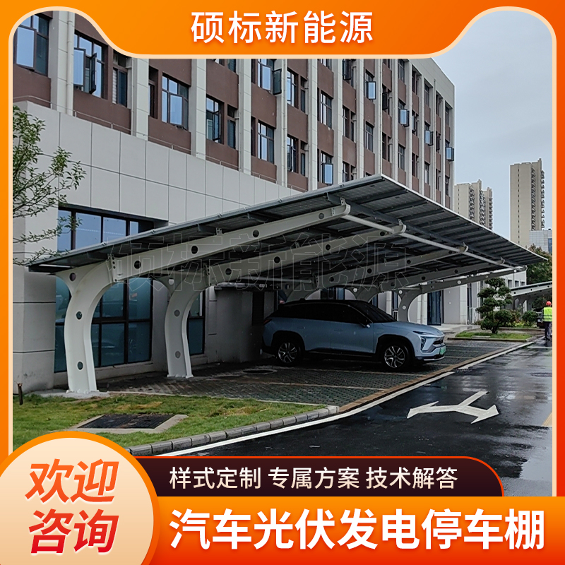 ӱ̫ܳﳧҿṩֽṹҲͶEPCܰ˶Դ