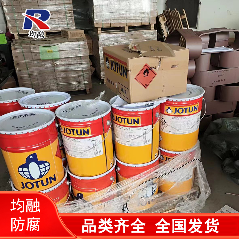 JotunResist78-޻ḻпᣨOJRɫ͸ʴ