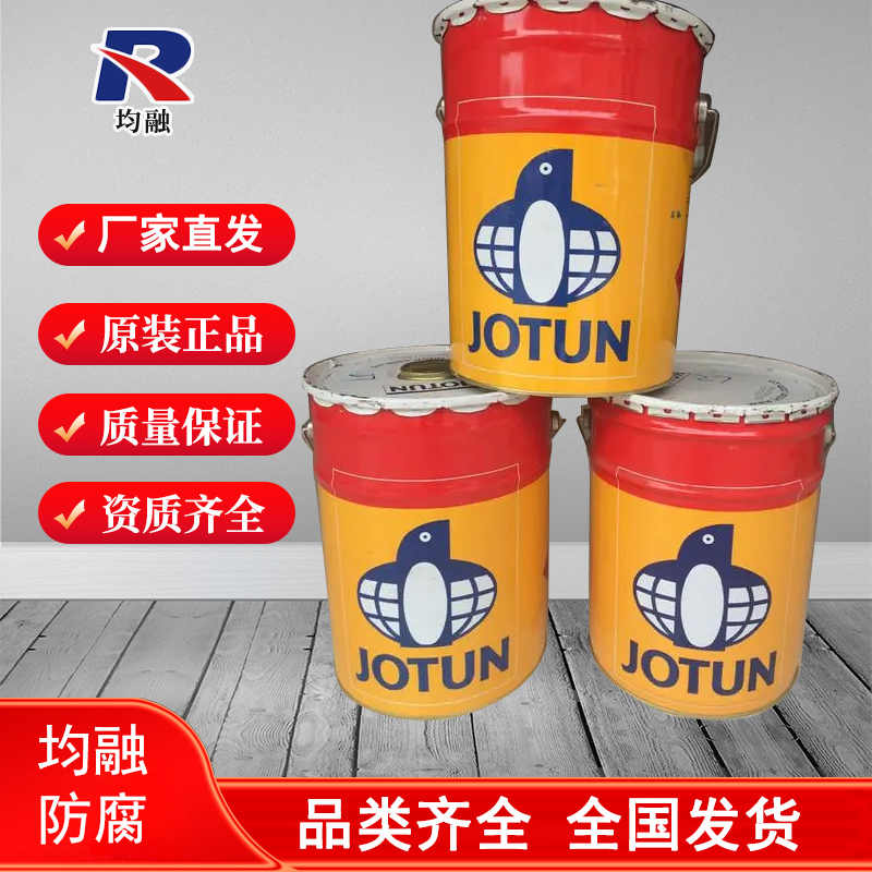 JotunPenguardExpressWFˮԿɻ(6DV)ɫ͸ʴ