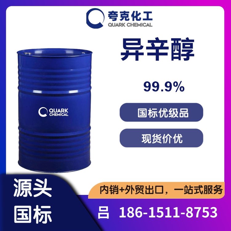 ³ͰװӦѡҹҵ2-һܼ104-76-7