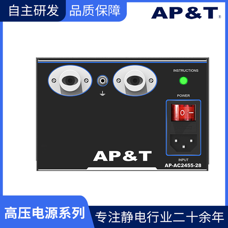 ƵѹԴAP-AC2455ϵӰרõԴ