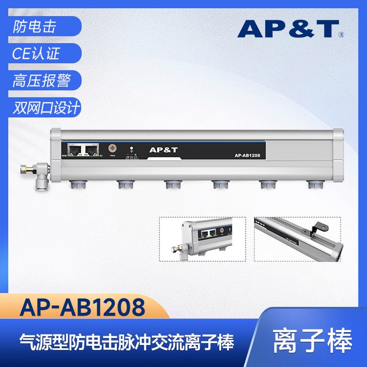 Դͷ彻ӰAP-AB1208ѹ쳣ʱⱨ