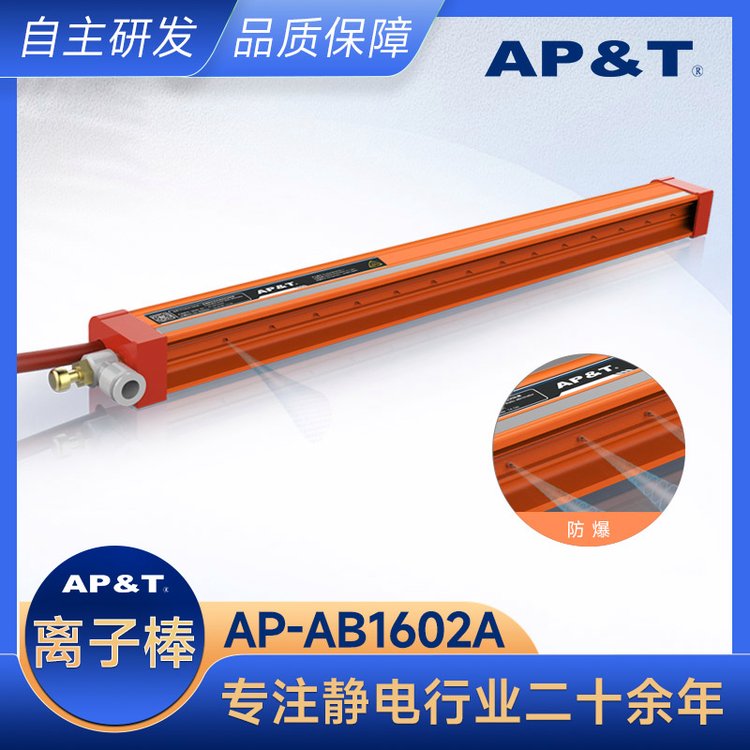 ȫӰAP-AB1602Aװ˨ƶ