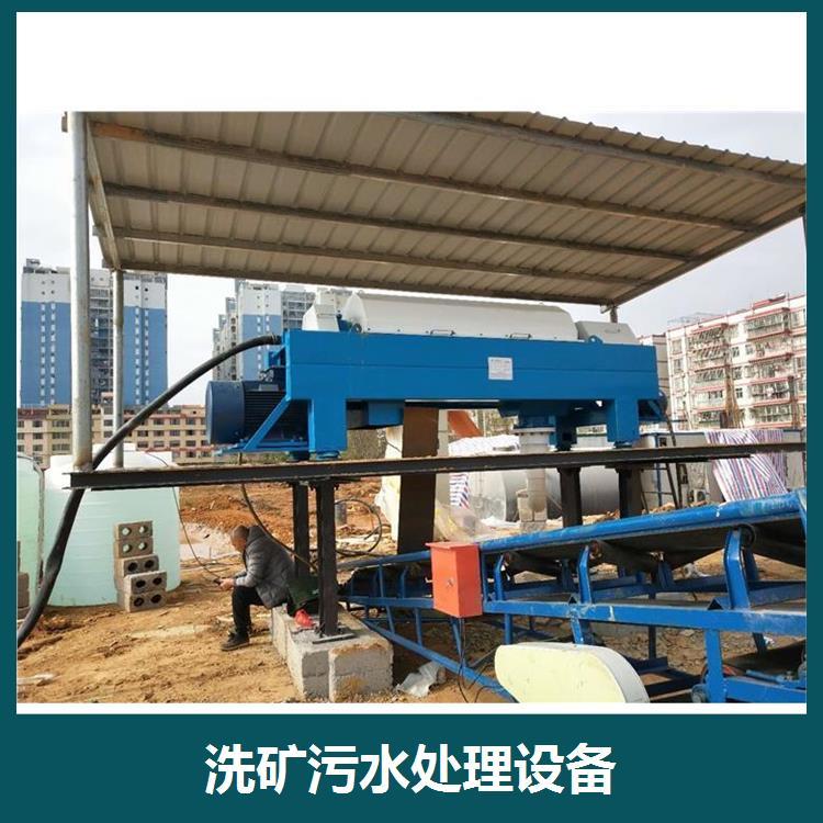 ӵɳཬˮ豸תƽ豸ṹ