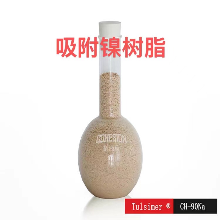 Tulsimer֬CH-90NaǰƷˮ