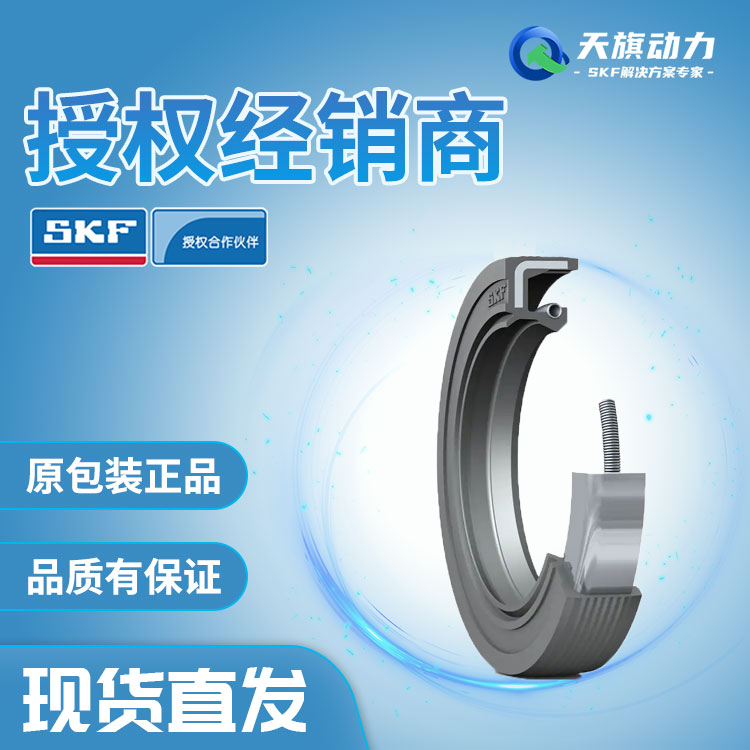 SKFܷ25X47X7HMSA10RGٷȨԭԭװƷ֤