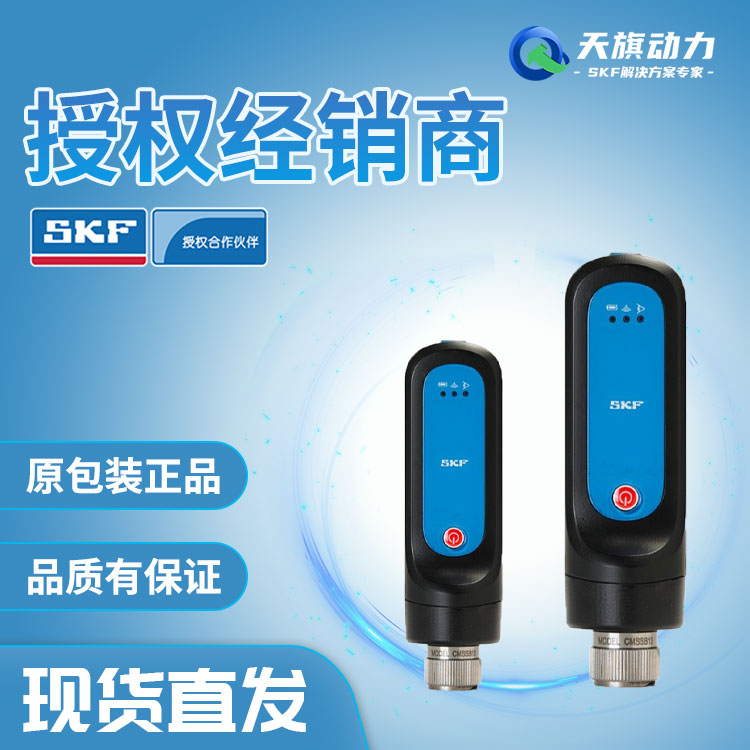 SKF(˹ڣֳʽQuickCollectϵCMDT391-K-SL