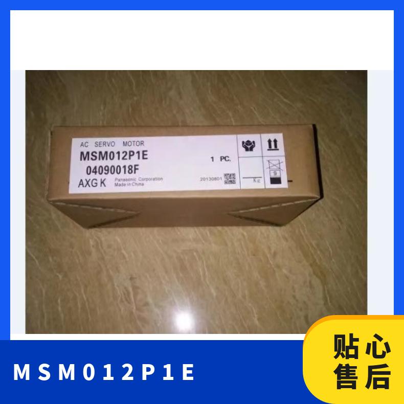 ŷMSM012P1Eȫ´0406008F