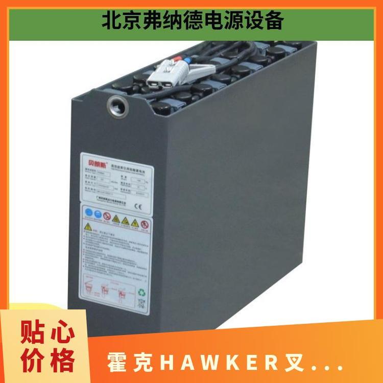 HAWKER泵ضѸ߳ǣ7PzS420ƿ24V\/48V420AH