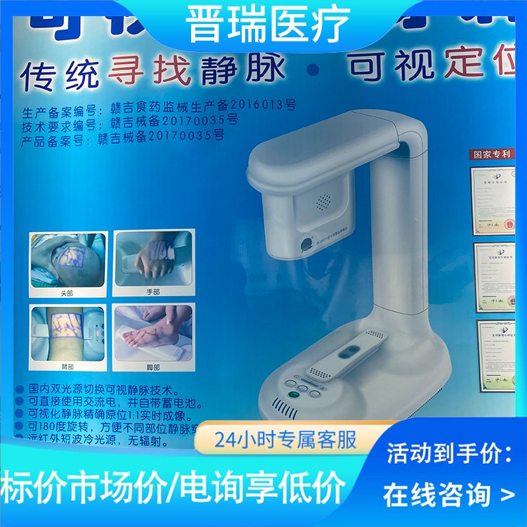 ҽѪ豸𳧼ֱӰ׶ͯѪܴ