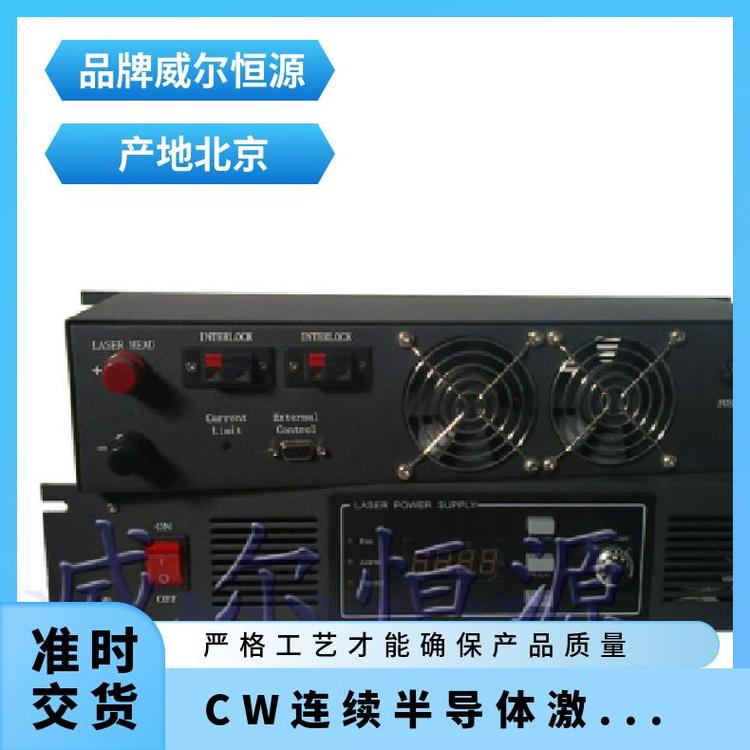 Դwek-2000w48V50ACW뵼弤Դ