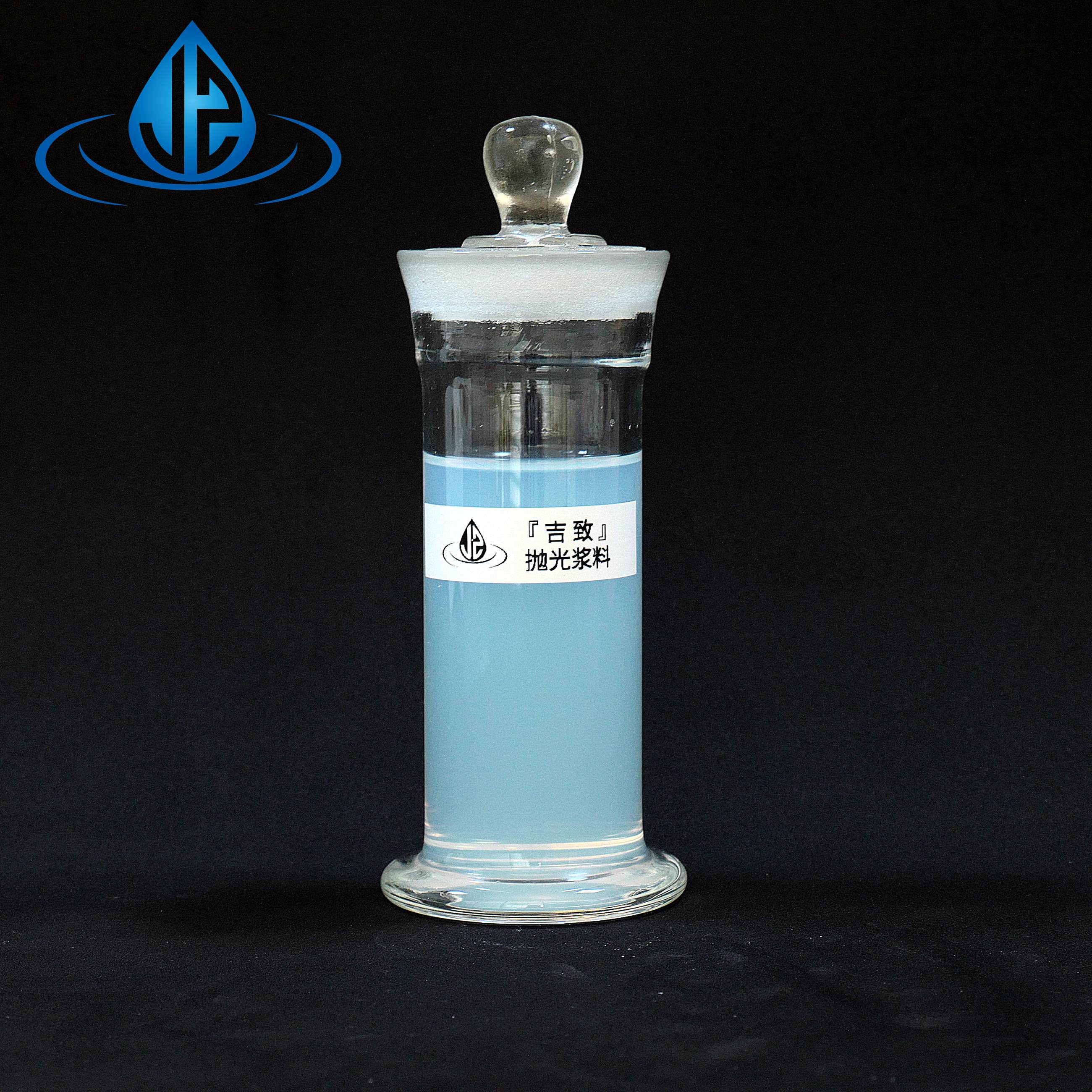 µӹƬĵ\/辧Բ׹Һ׹⽬ϼCMPĥҺslurry