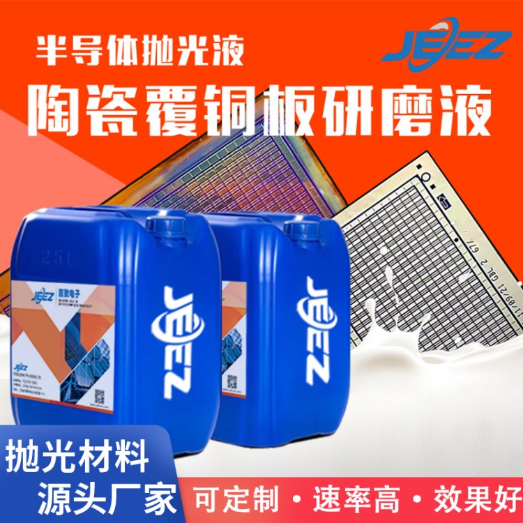 µմɸͭ׹Һ뵼CUCMPѧеĥҺоƬ׹⽬