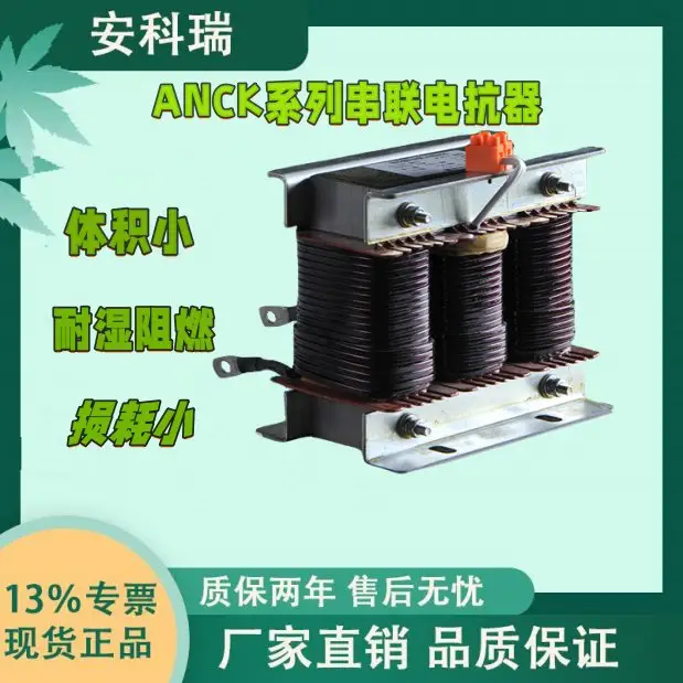 ANCK翹߹г0.4KVϵͳ