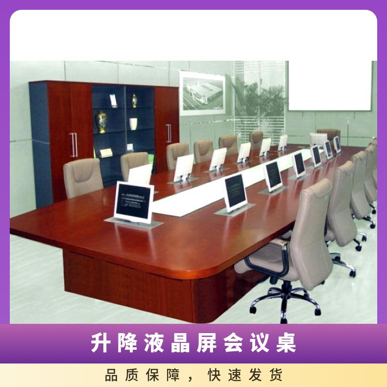 ͺBOAO2020ʽóԲʵľ綯Һ