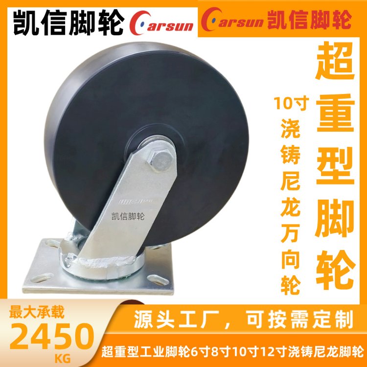 ͹ҵ681012MCֿ2450KG