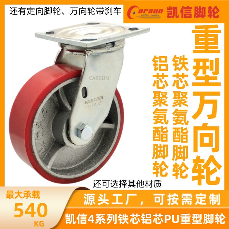 ͹ҵ4\/5\/6\/8оо۰PUƳ豸ר