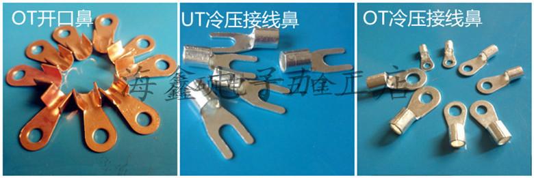 开口鼻综合图 760-255