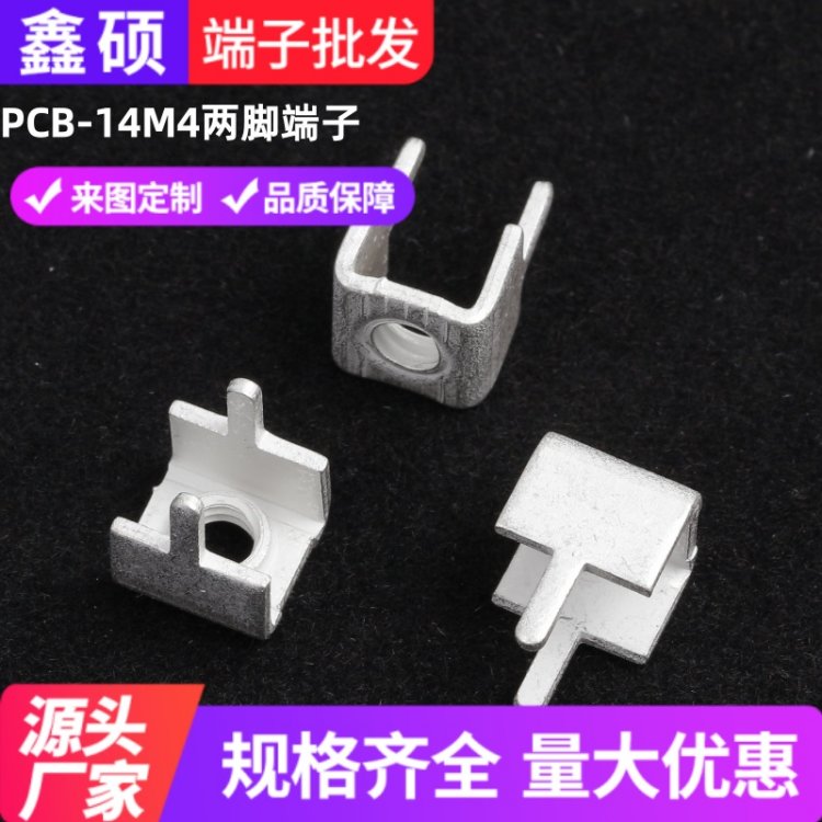 PCB-14ӶM3pcb̶M4ݶʽpcb