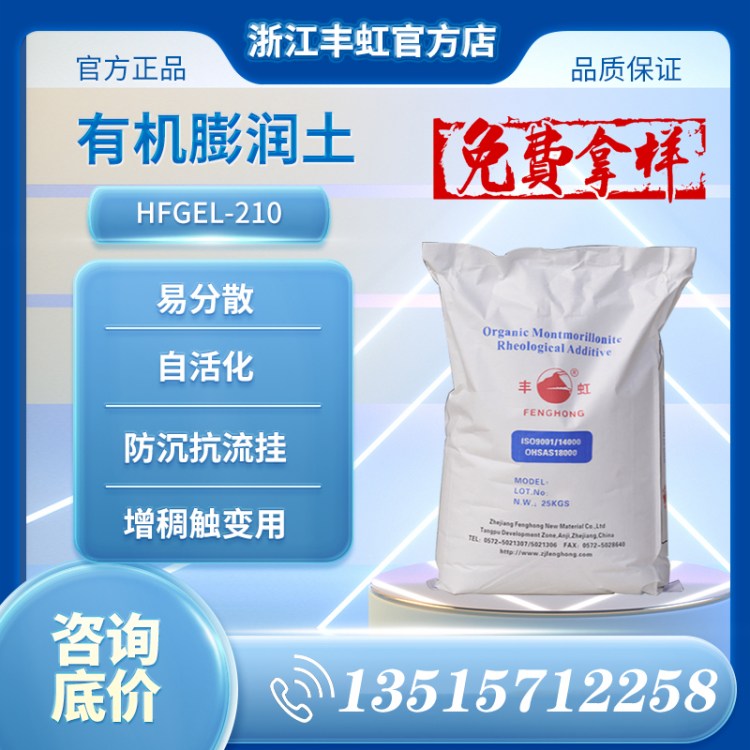 HFGEL-210ɢԻȫϵòSD-1