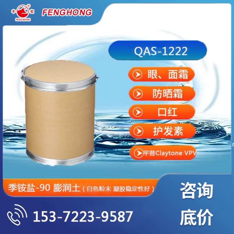 -90ջQAS-1222л笠Ժ