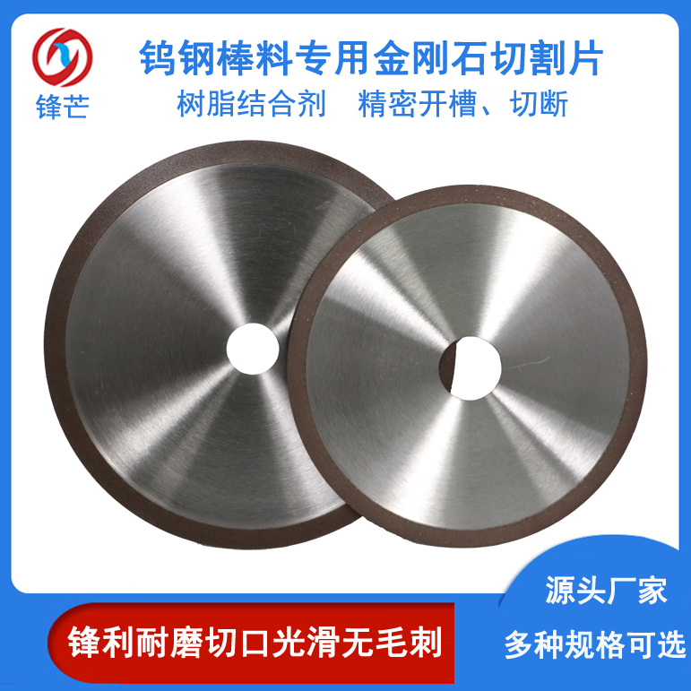 â֬ʯиƬӲʺϽиٸֿרԲƬ