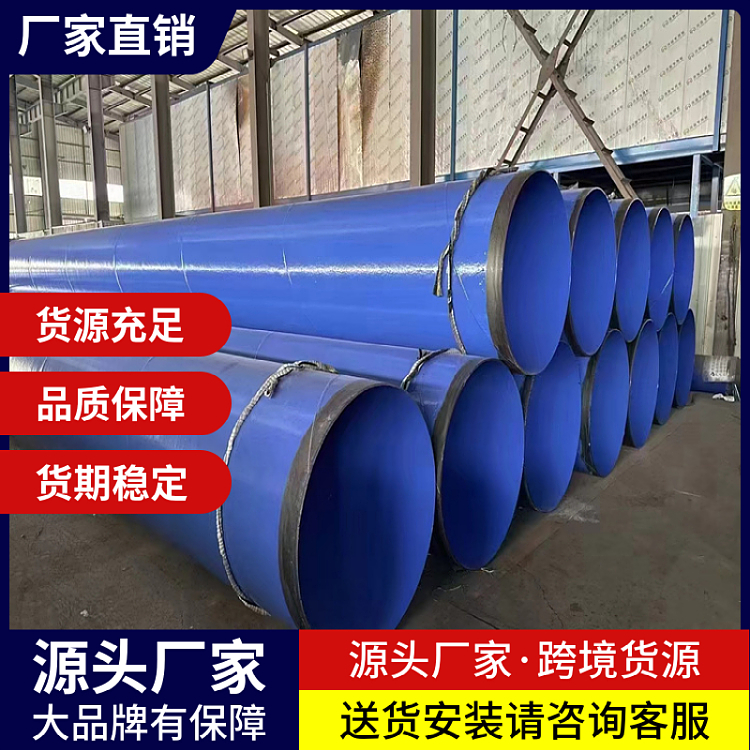 ܵ2420*12ˮͿֹܸͿܸϸֶֹ֧