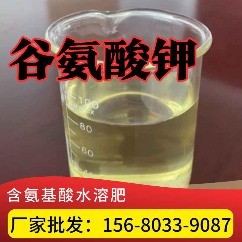 ũùȰҺ19473-49-5ٽѿֻ