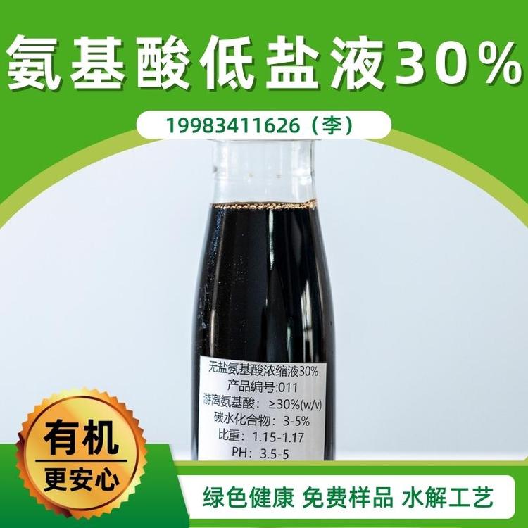 ҹӦŨ30ҺȵAA300g\/Lܵ7Ҷ