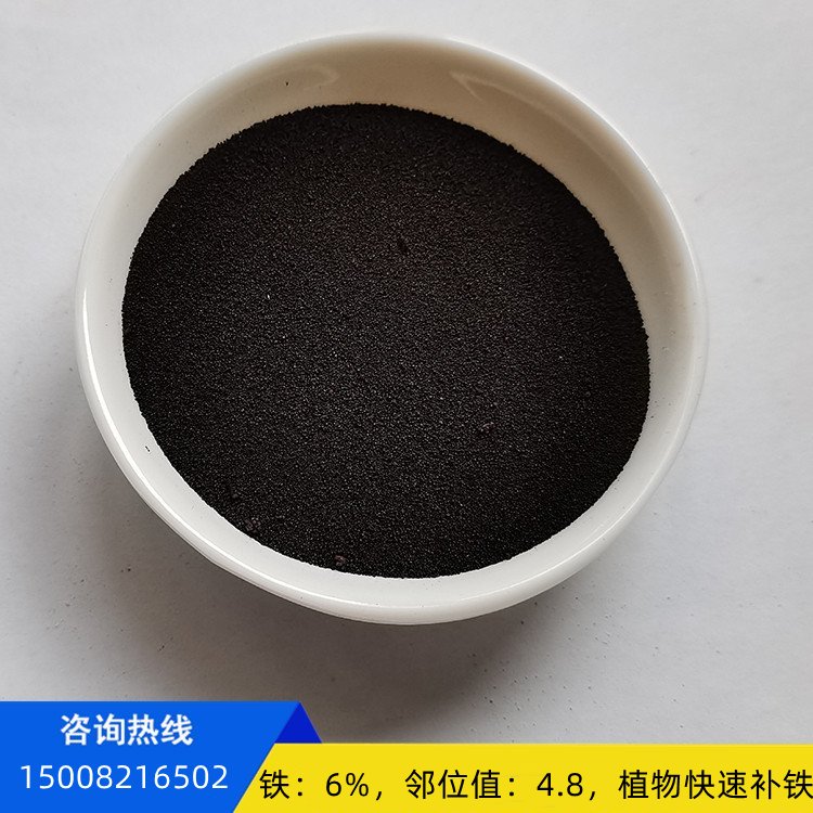 ֻEDDHA-Fe6ԤѹȱԻҶ