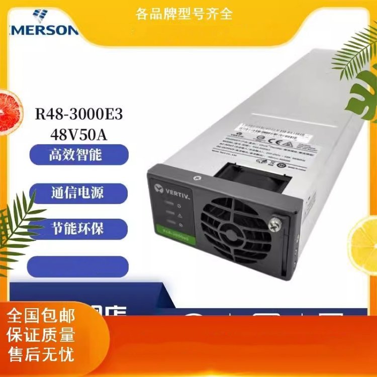 R48-3000e3ЧͨſصԴģ48V50A3000Wģ