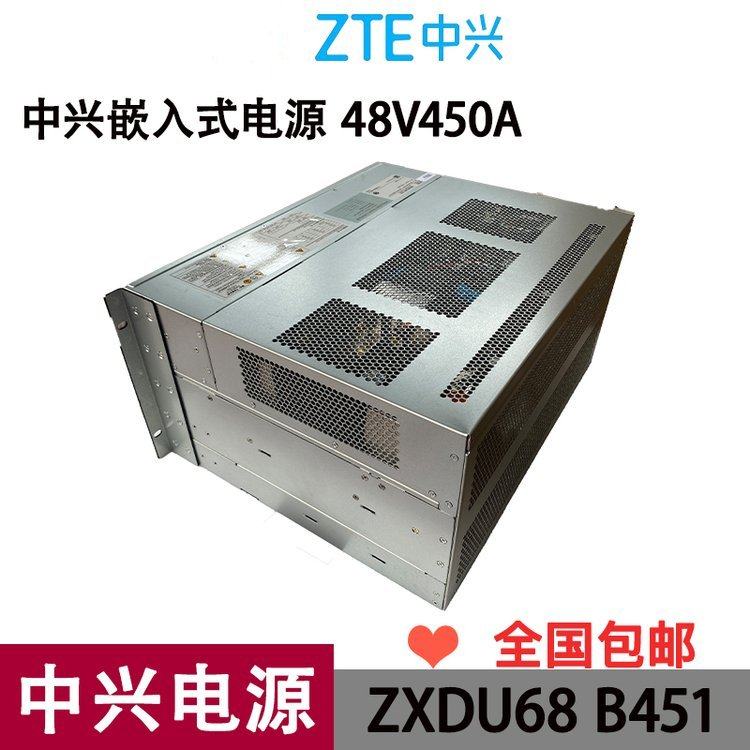 ZXDU68B451V5.0ǶʽƵͨſصԴ48V450AZXD3000