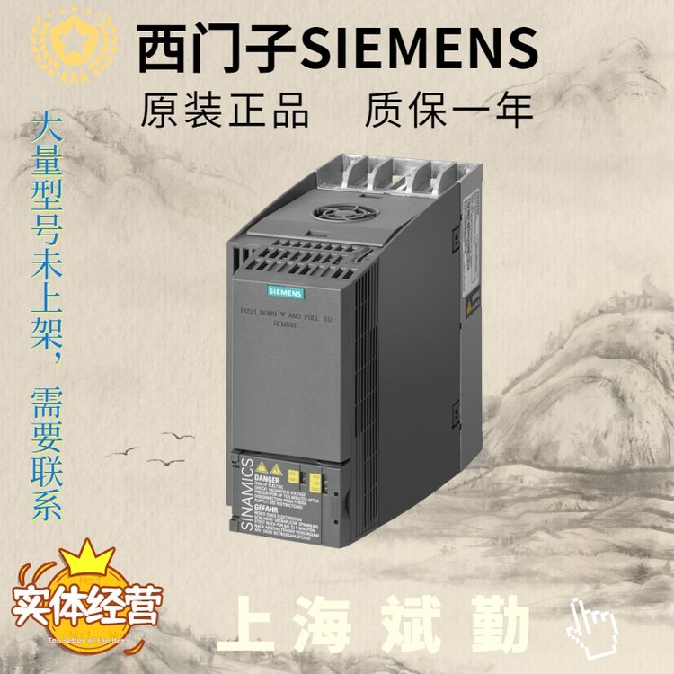 6SL3210-1KE21-7UB1G120CƵƹʣ7.5kW