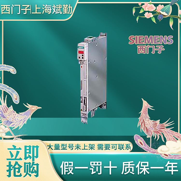 6SE7021-0TP50SIMOVERT˶Ʒû4kW