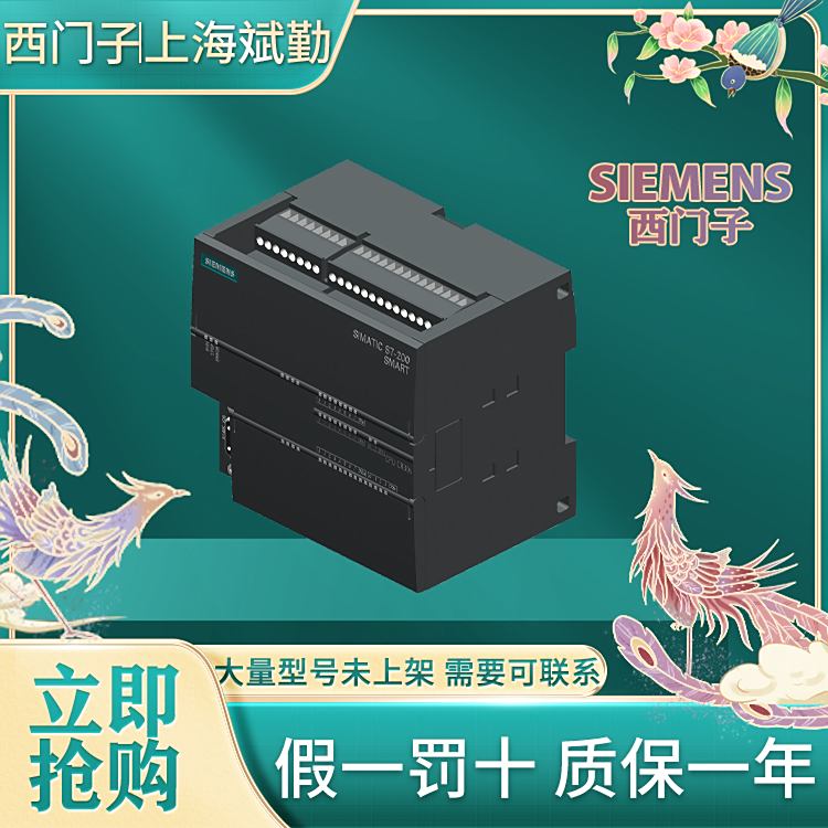 6ES7288-1CR30-0AA1SIMATICS7-200SMARTCPUCR30s