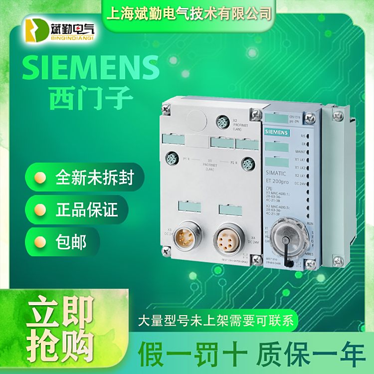 6ES7516-2PN00-0AB0CPU1516PRO-2PNSIMATICDP