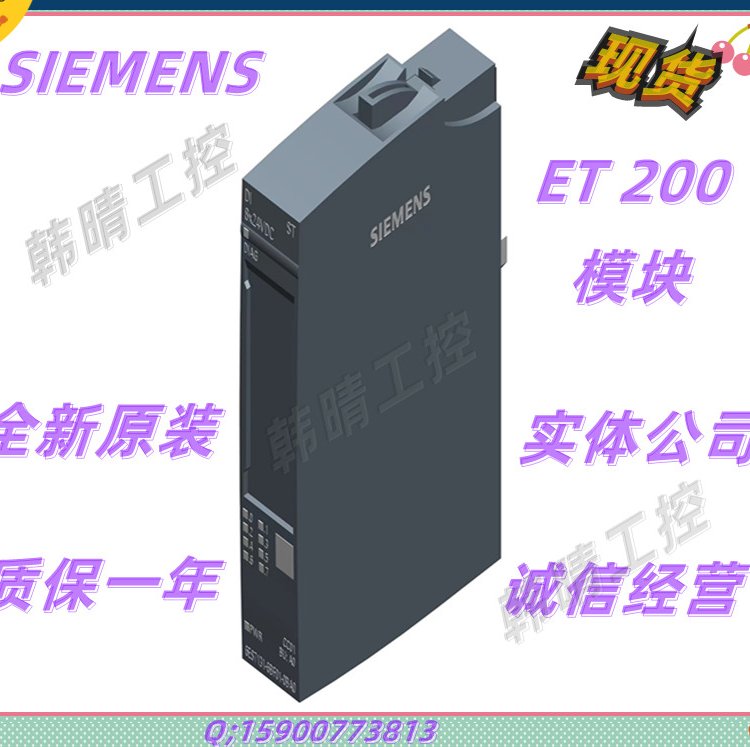 SIEMENS6ES7193-6BP00-0BA0ET200ģʱһֻƷ