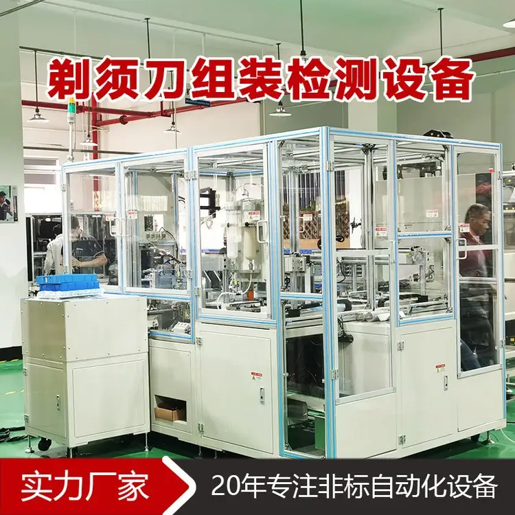 뵶ԶװߴԶװ豸Զװ豸