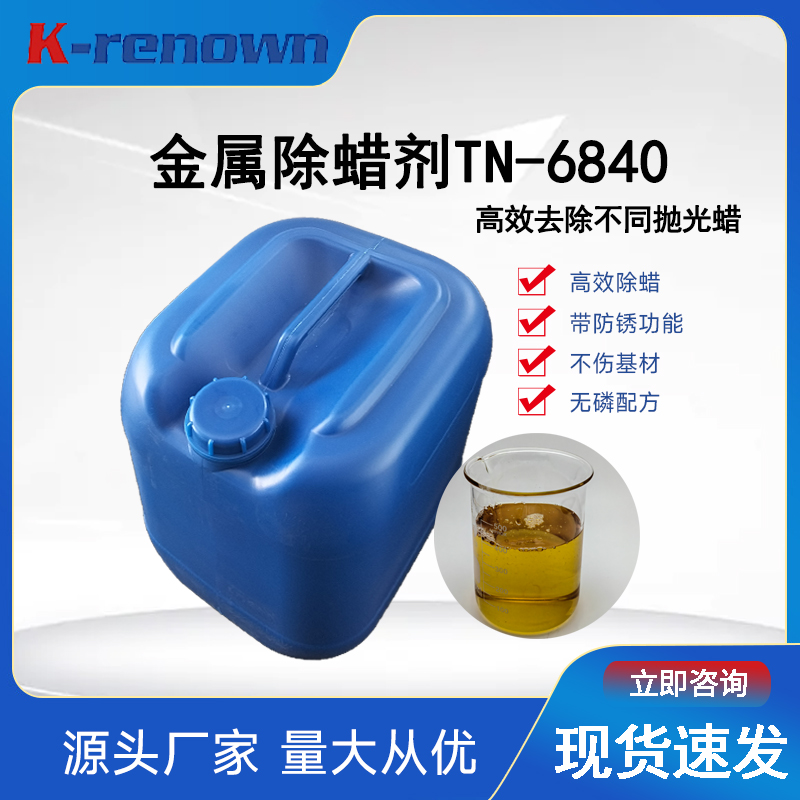 ҵˮϴTN-6840רȻϴЧֺ