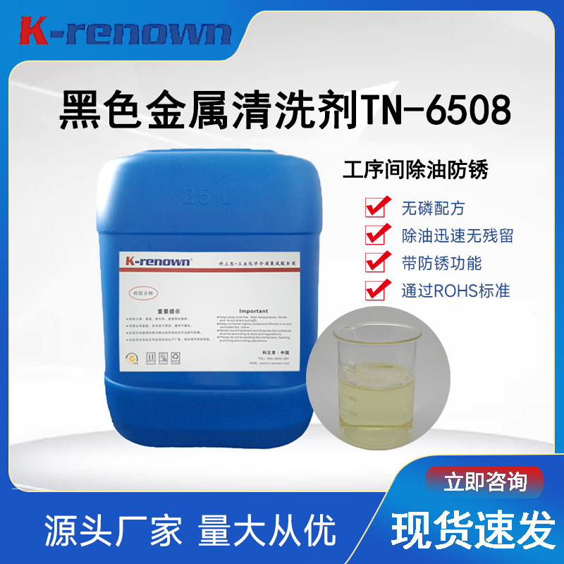 ҵϴ\/ˮԷˮϴҺܽǿ